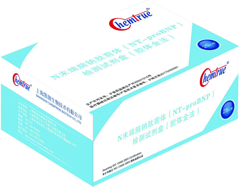 什么是N末端腦鈉肽前體（NT-proBNP）？