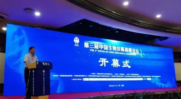 喜報(bào)！上海凱創(chuàng)生物再添行業(yè)殊榮