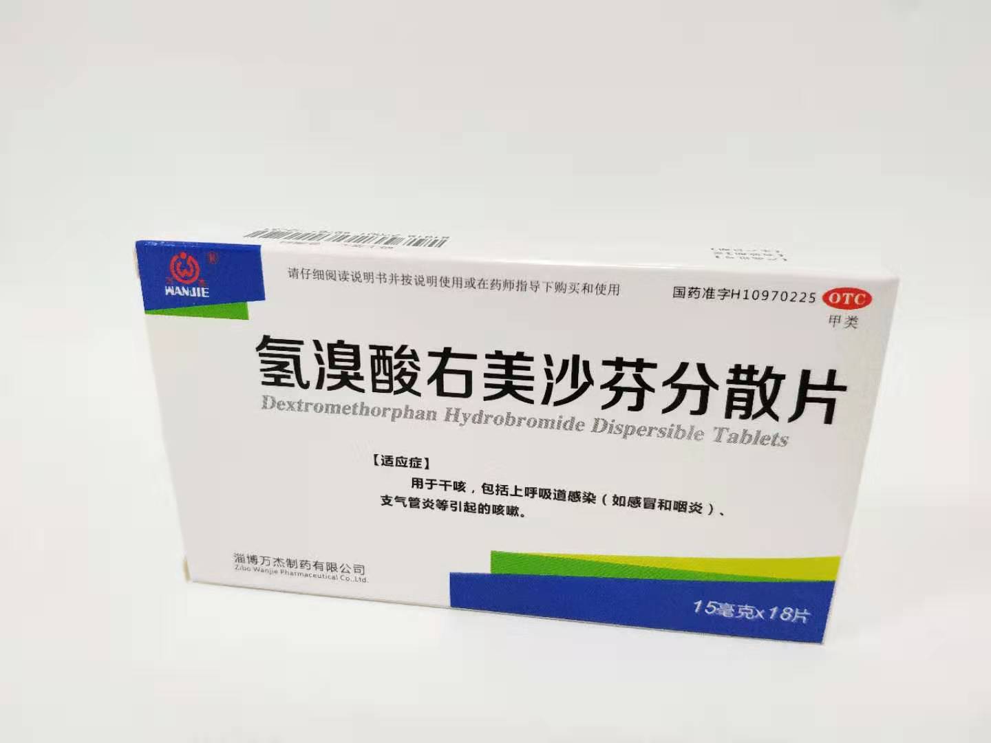 美沙芬片屬不屬于毒品？