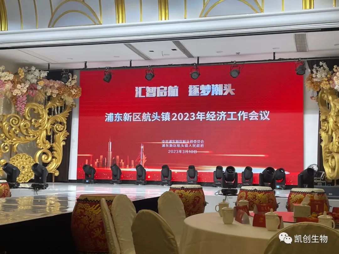 喜報(bào)！我司榮獲2022年度“經(jīng)濟(jì)發(fā)展貢獻(xiàn)獎(jiǎng)”