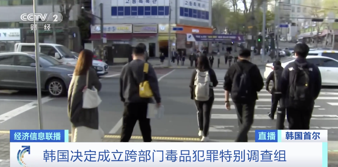 韓國街頭驚現(xiàn)毒飲料，目標竟是一群學生